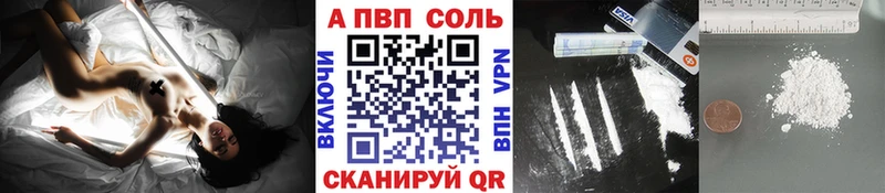 Alfa_PVP мука  Красноармейск 