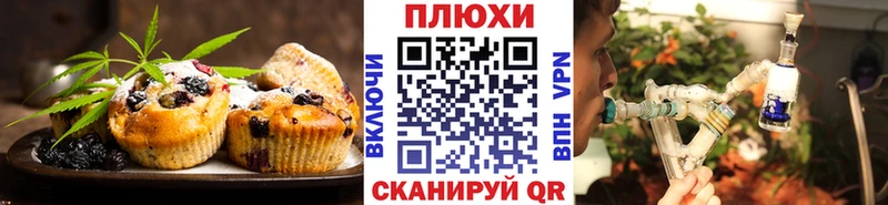 купить закладку  mega сайт  Cannafood конопля  Красноармейск 