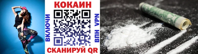 как найти закладки  Красноармейск  ОМГ ОМГ   Кокаин 97% 