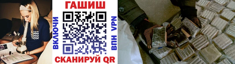 ГАШИШ 40% ТГК где можно купить наркотик Красноармейск