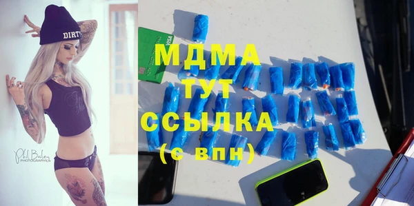 наркотики Абаза