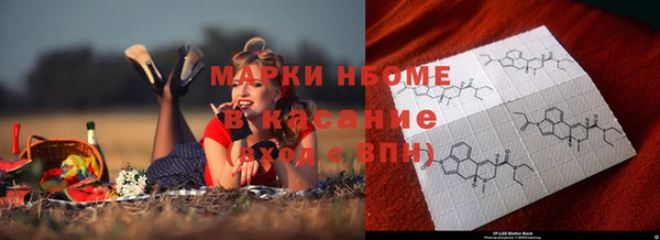 мяу мяу мука Абинск
