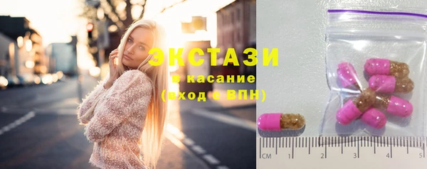 Альфа ПВП Абдулино