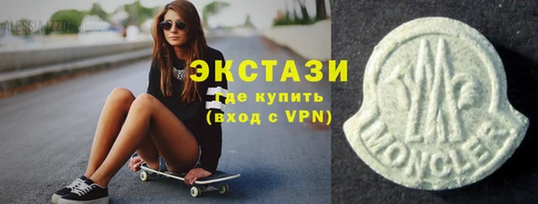 наркотики Абаза