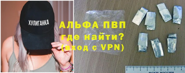 Альфа ПВП Алзамай
