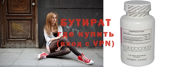Альфа ПВП Абдулино