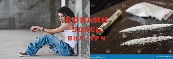 Альфа ПВП Абдулино