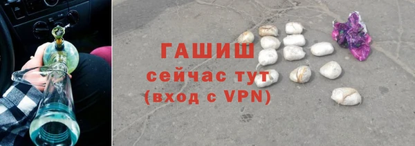 наркотики Абаза