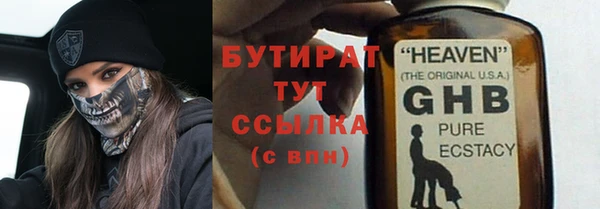 тгк Алексин
