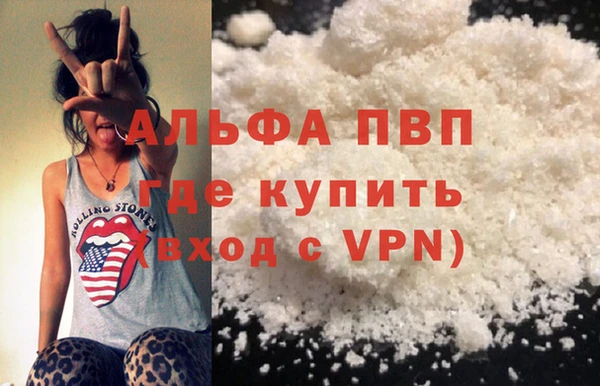 Альфа ПВП Алзамай