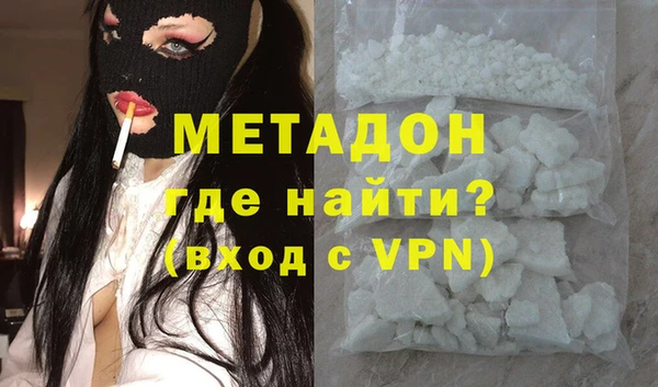 наркотики Абаза