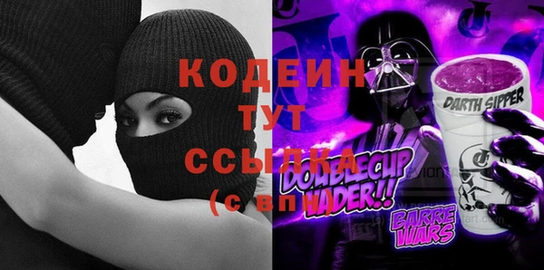 мяу мяу мука Абинск