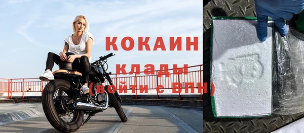 экстази Осинники
