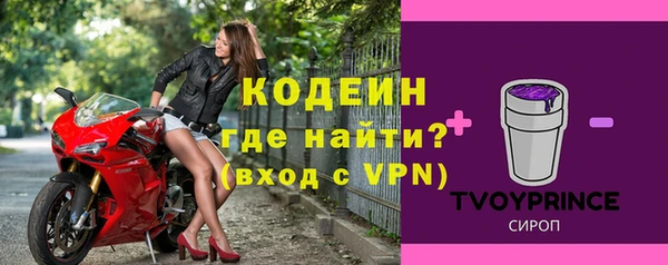 мяу мяу мука Абинск