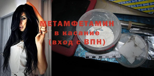 наркотики Абаза