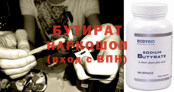 тгк Алексин
