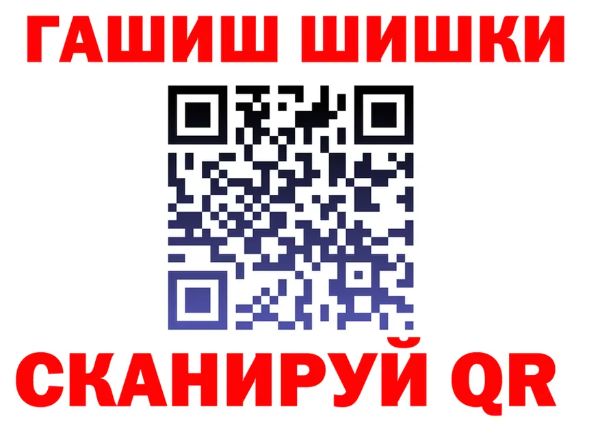 АМФ Розовый ONION это МЕГА Красноармейск