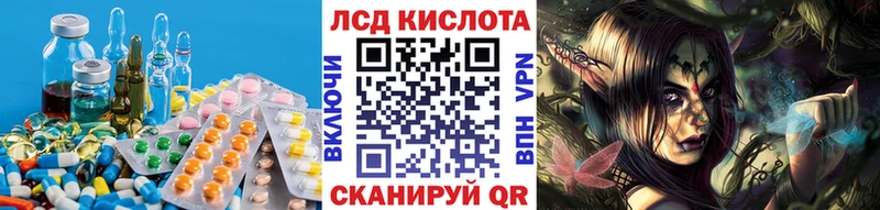 кракен tor  Красноармейск  LSD-25 экстази кислота 