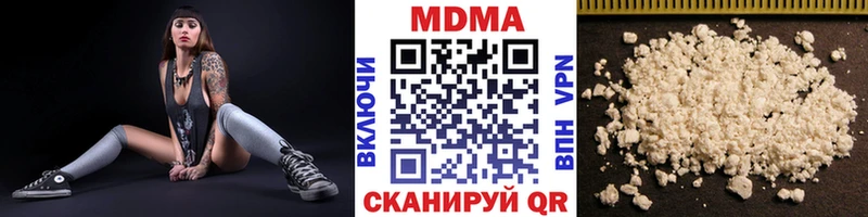 blacksprut ссылка  Красноармейск  МДМА VHQ 