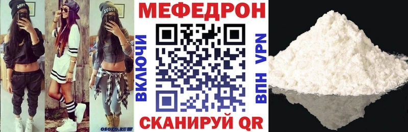 кракен рабочий сайт  Красноармейск  Меф мяу мяу  купить закладку 