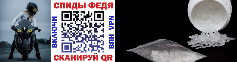 мега ссылка  наркошоп  Красноармейск  Первитин винт 