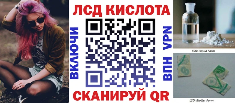 Наркотические марки 1,8мг  Красноармейск 