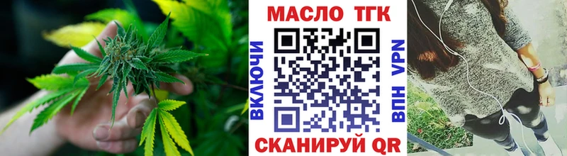 ОМГ ОМГ ССЫЛКА  где купить наркоту  Красноармейск  Дистиллят ТГК Wax 